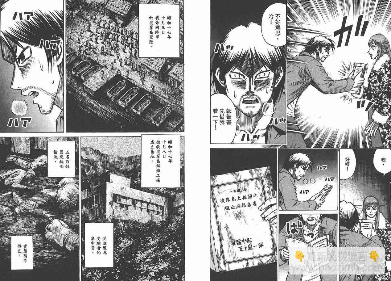 第12卷45