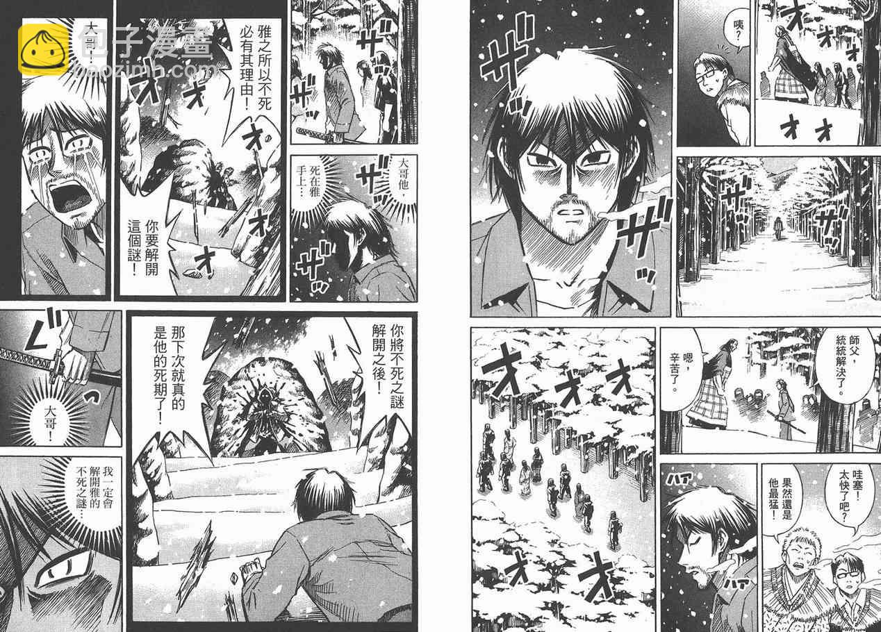 第12卷5
