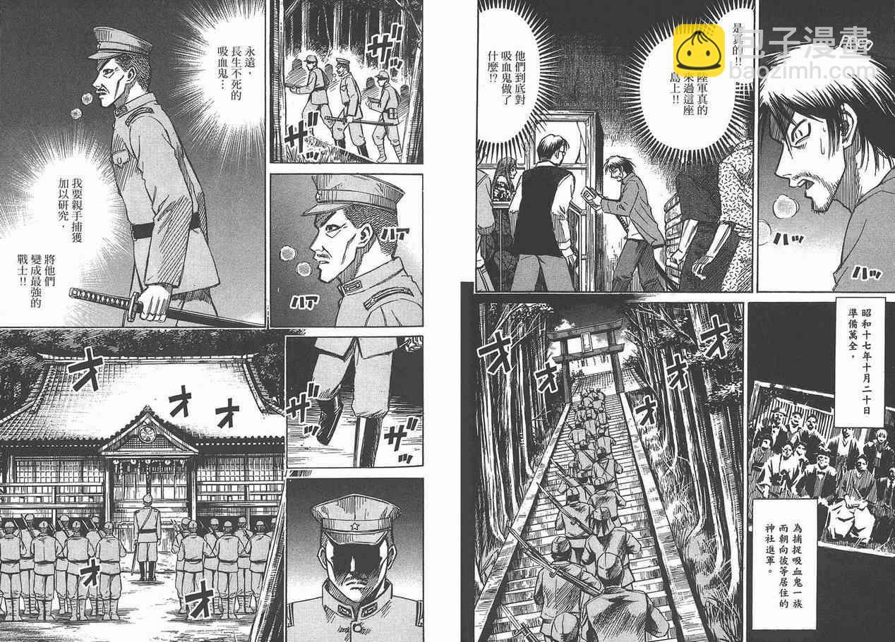 第12卷50