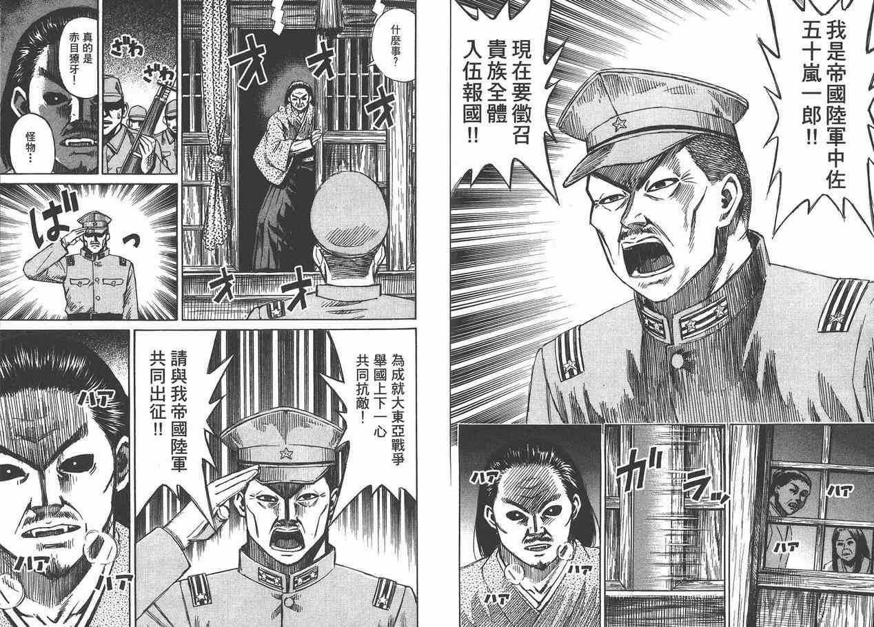 第12卷51