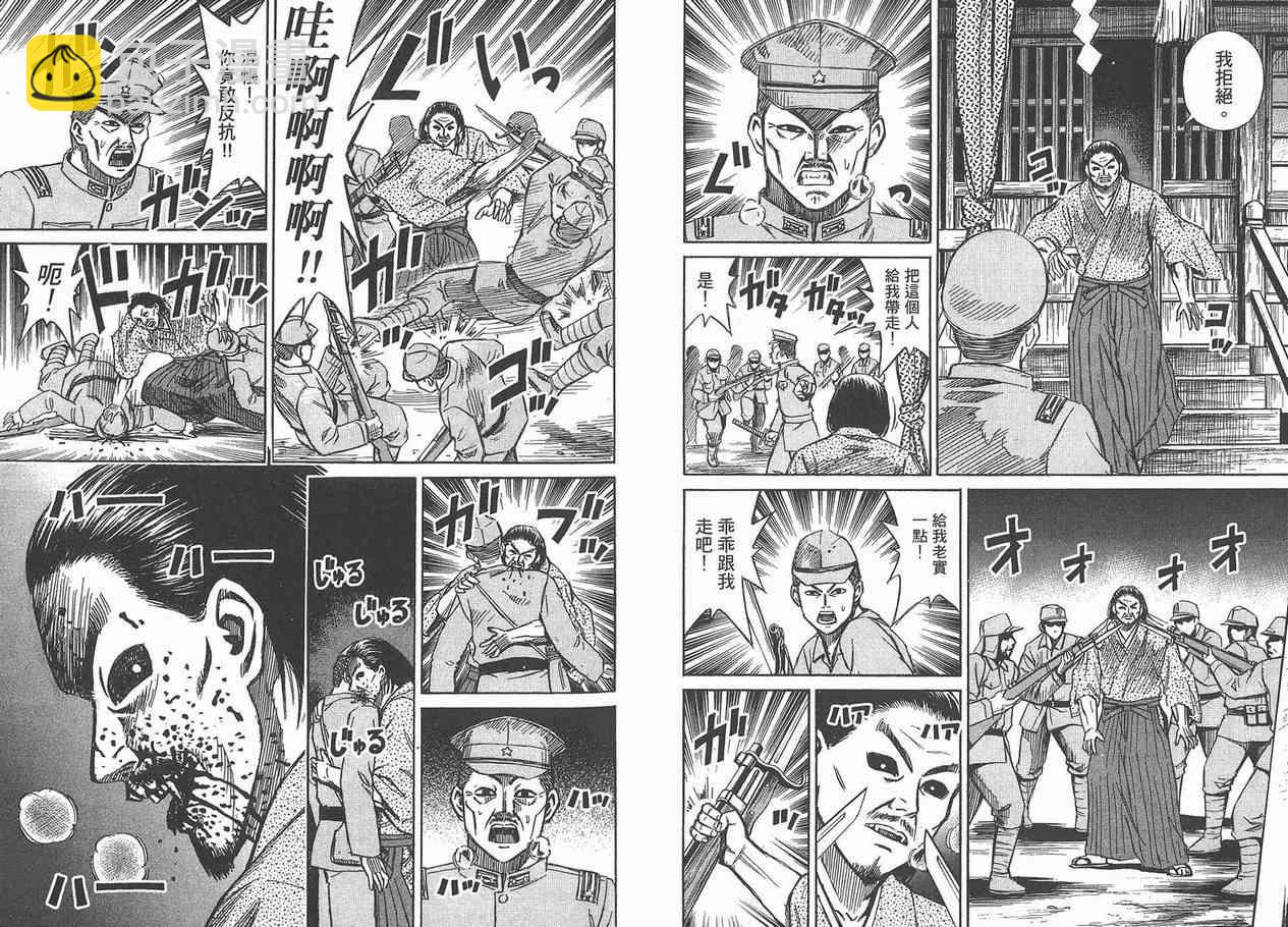 第12卷52