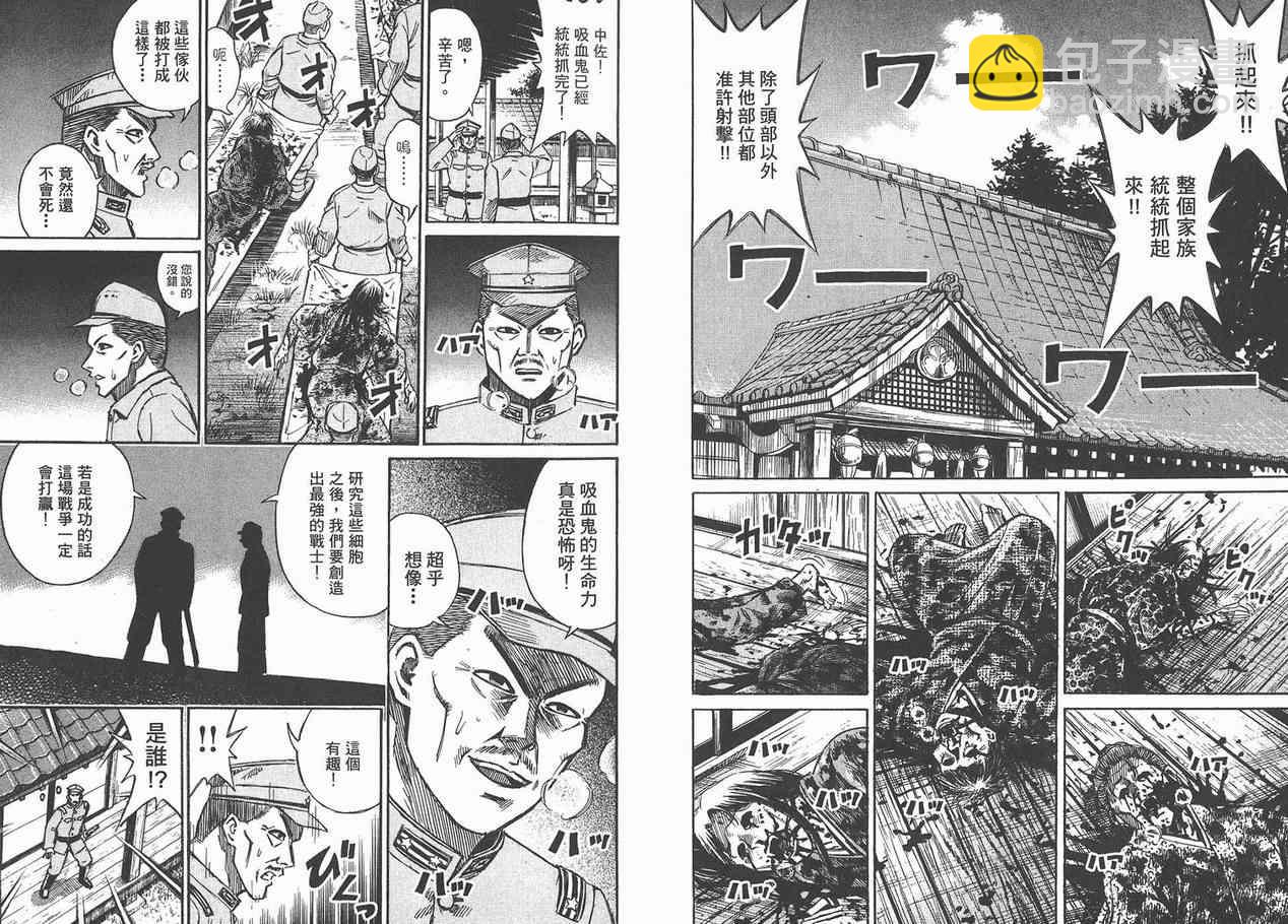 第12卷55