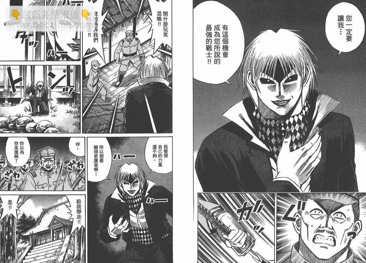 第12卷58