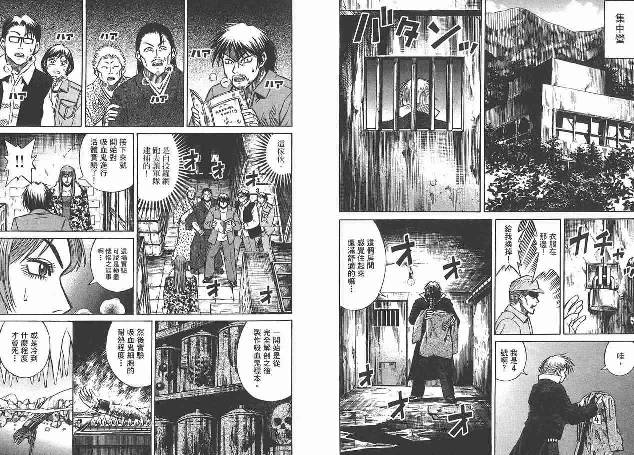 第12卷59