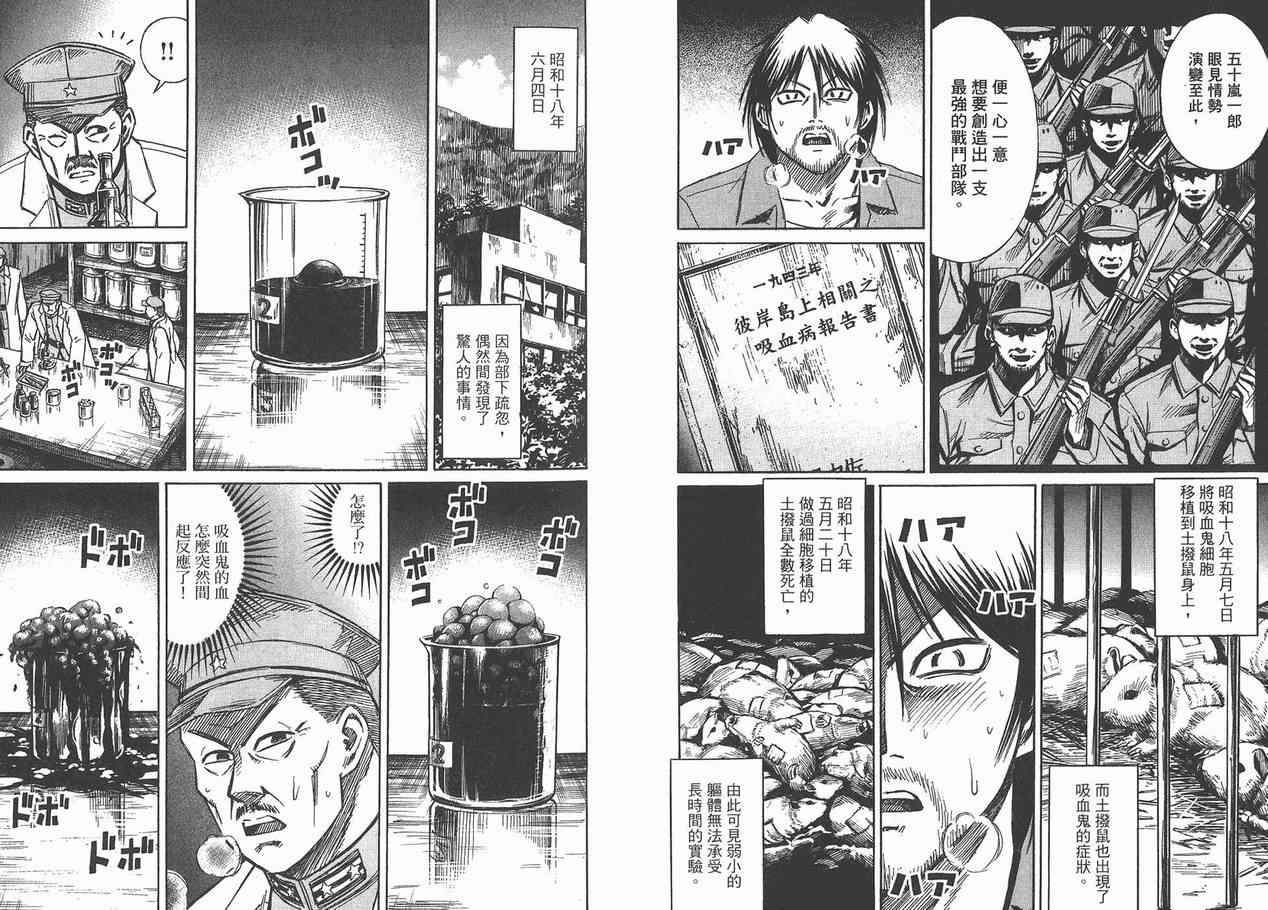 第12卷61