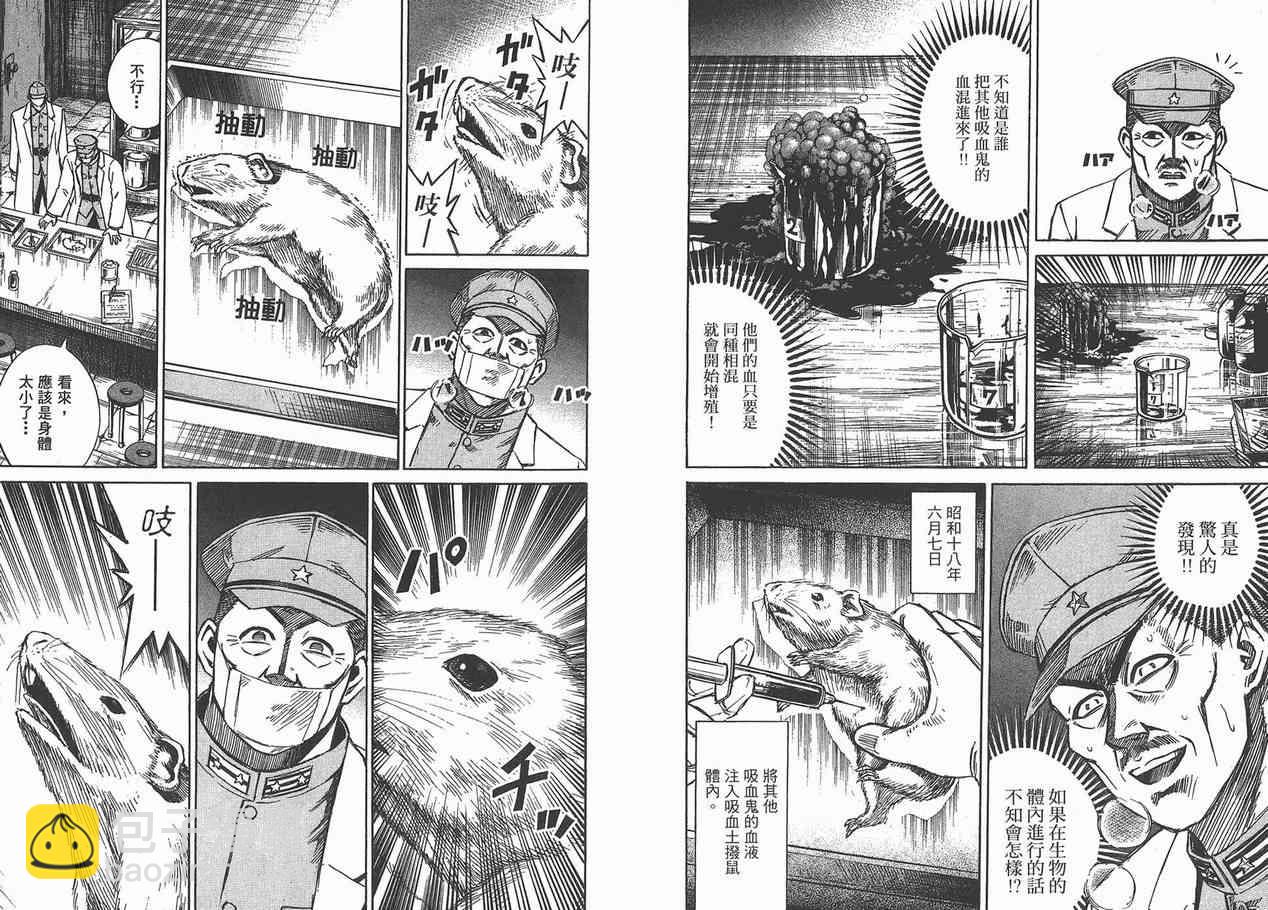 第12卷62
