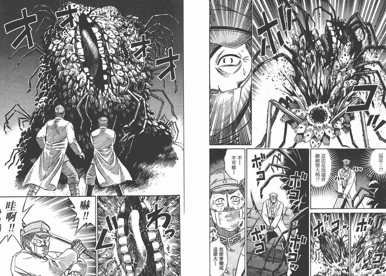第12卷65