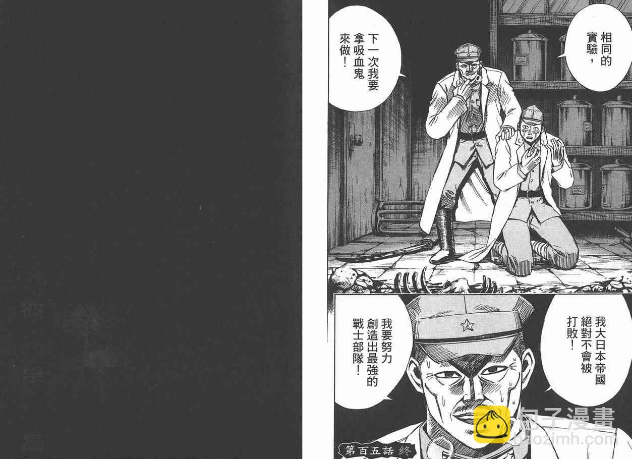 第12卷67