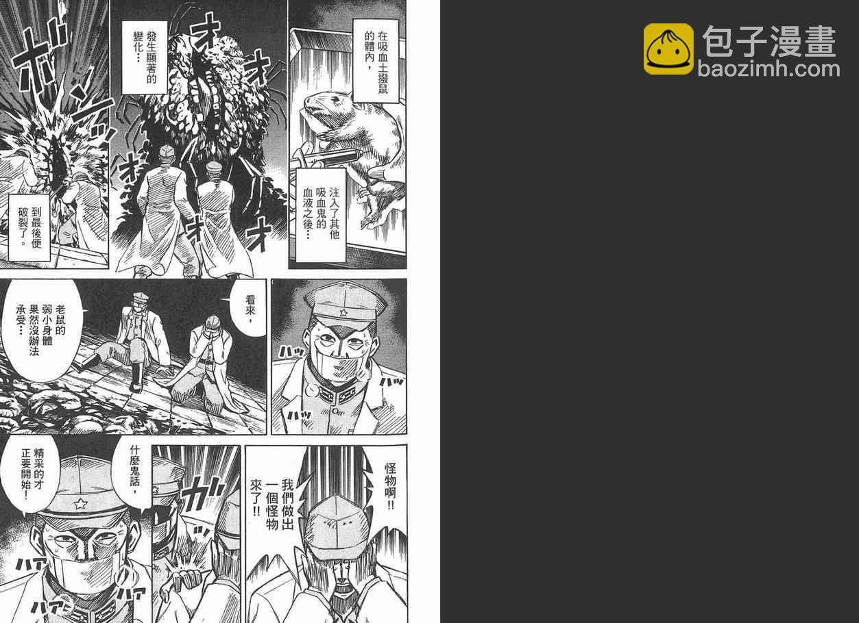 第12卷68