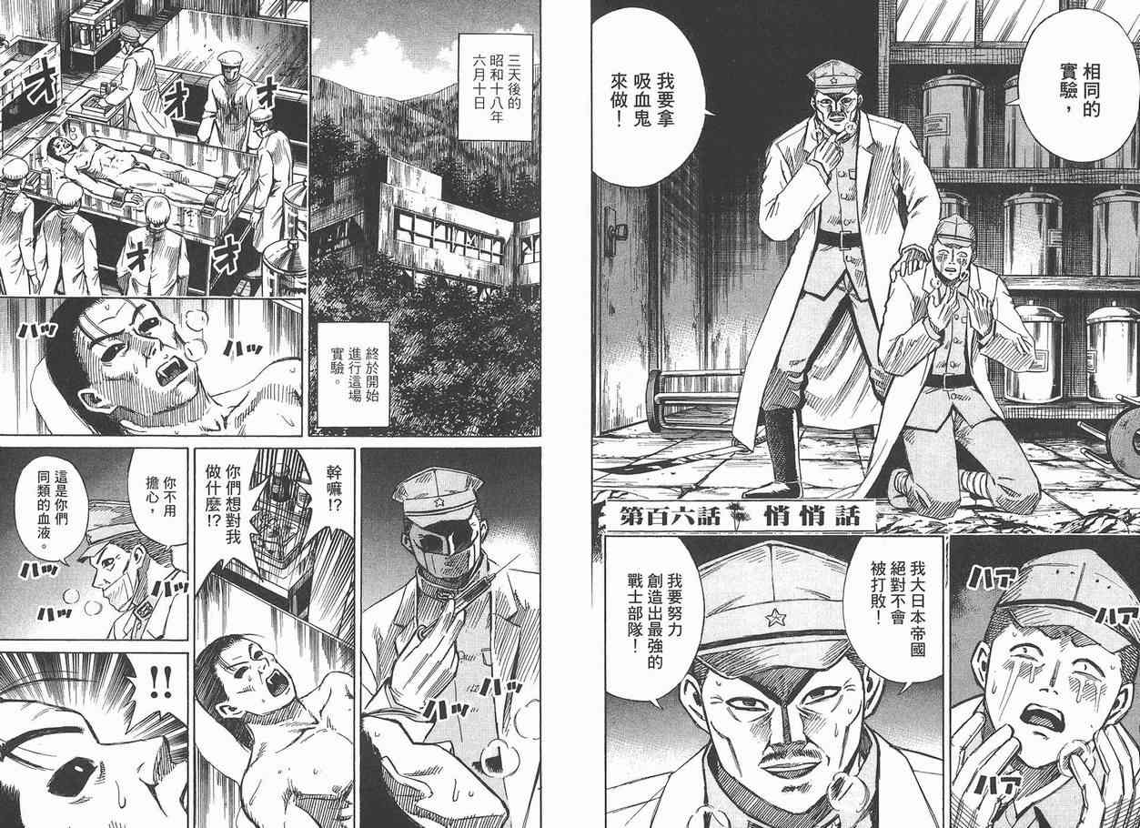 第12卷69