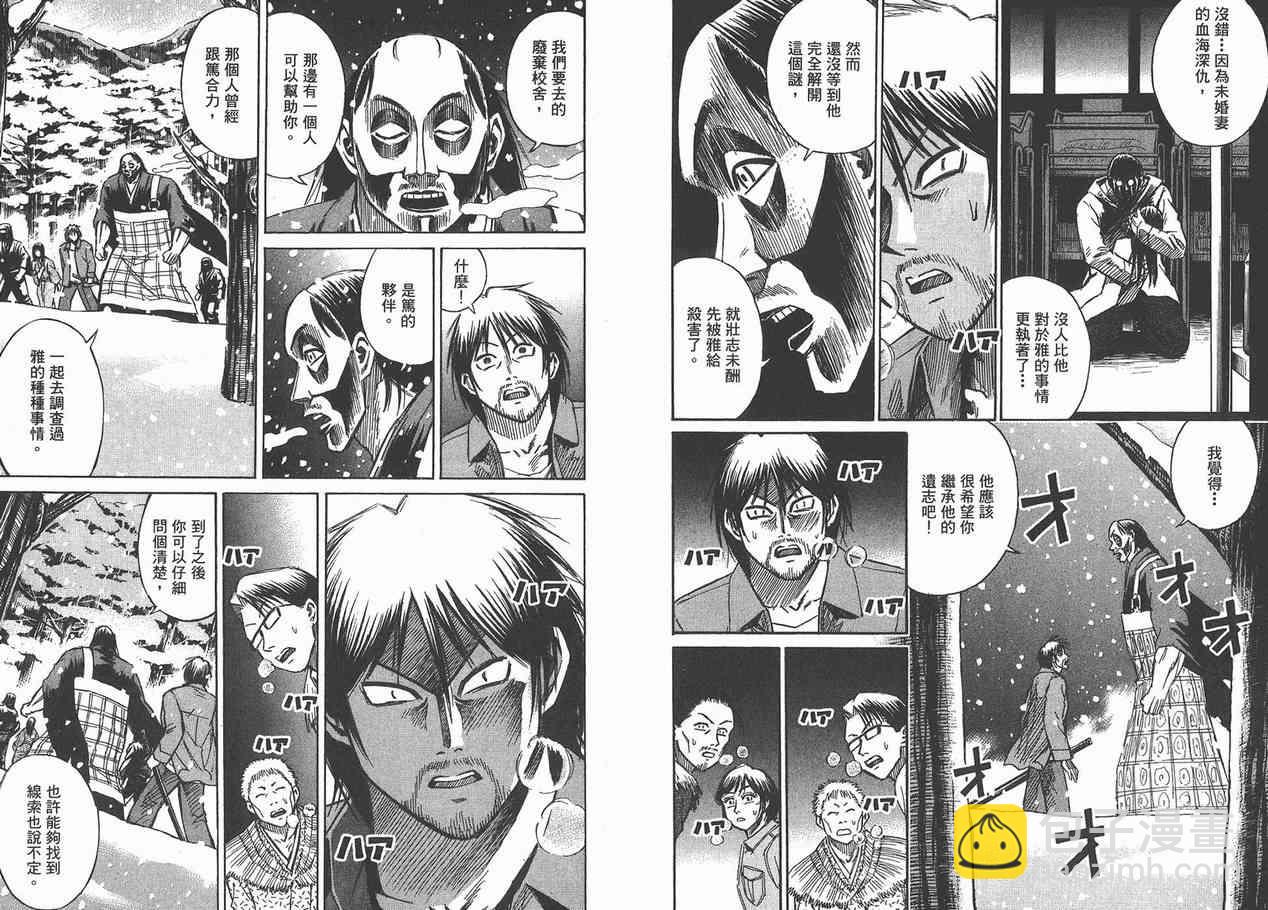 第12卷7