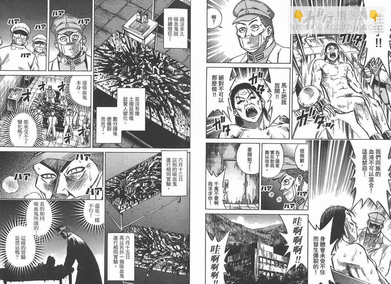 第12卷70