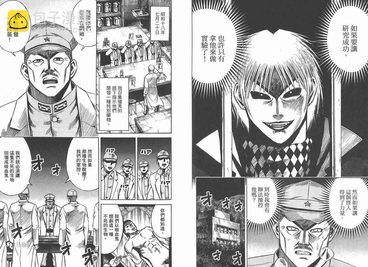 第12卷73