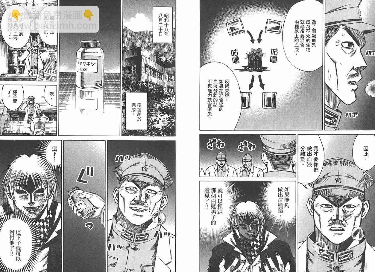第12卷74