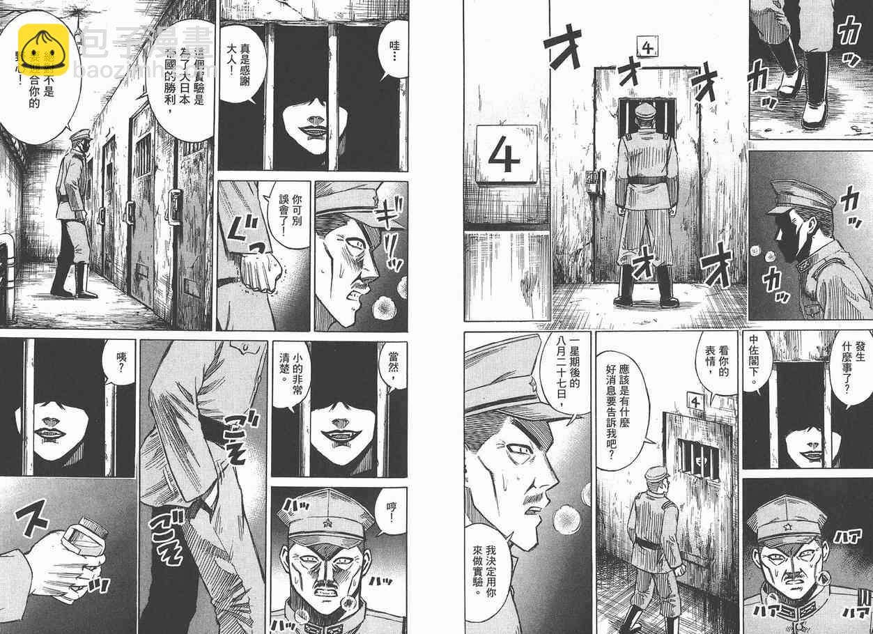 第12卷75