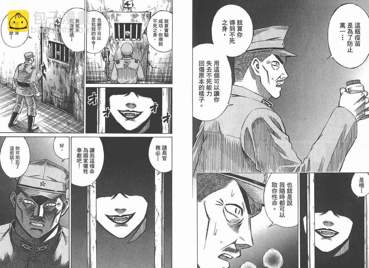 第12卷76