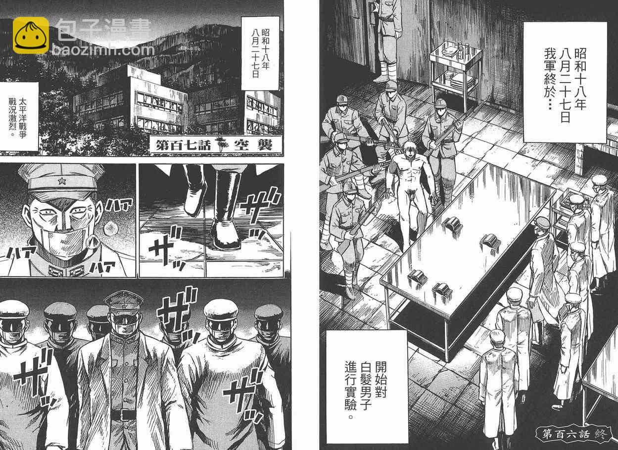 第12卷78