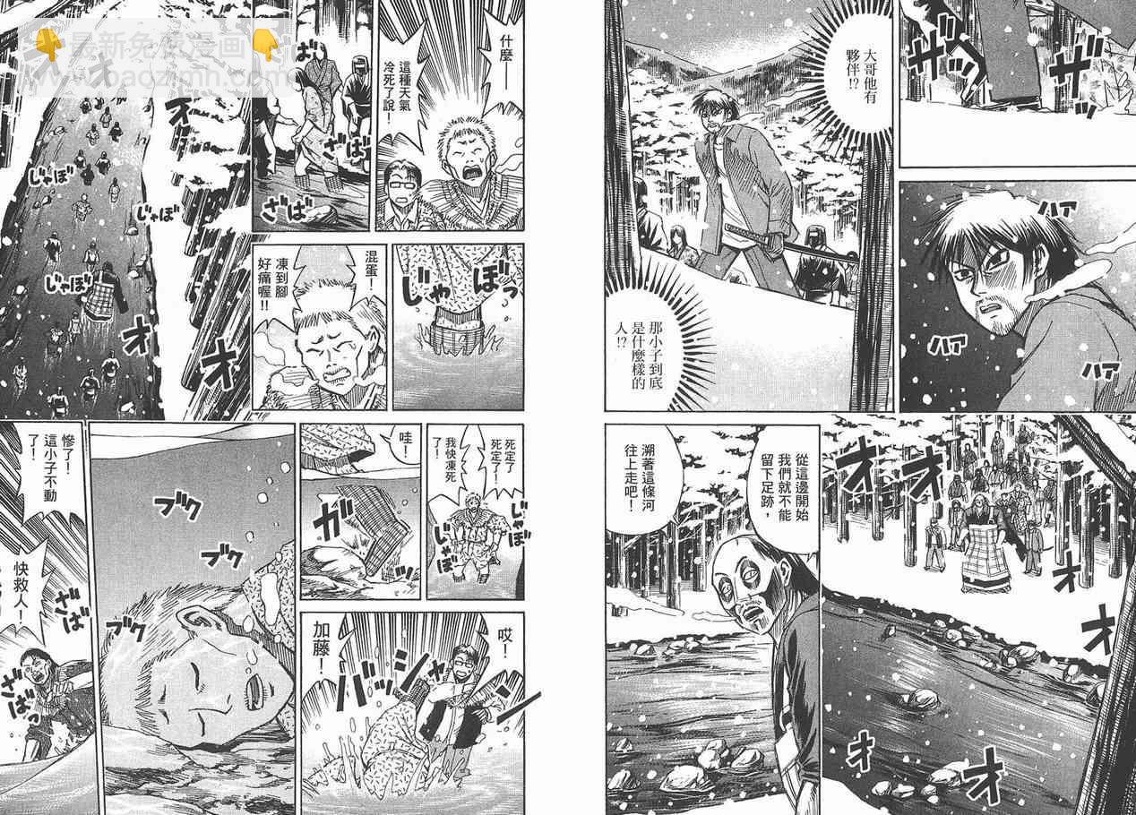 第12卷8