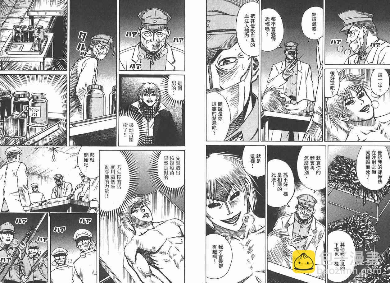 第12卷81