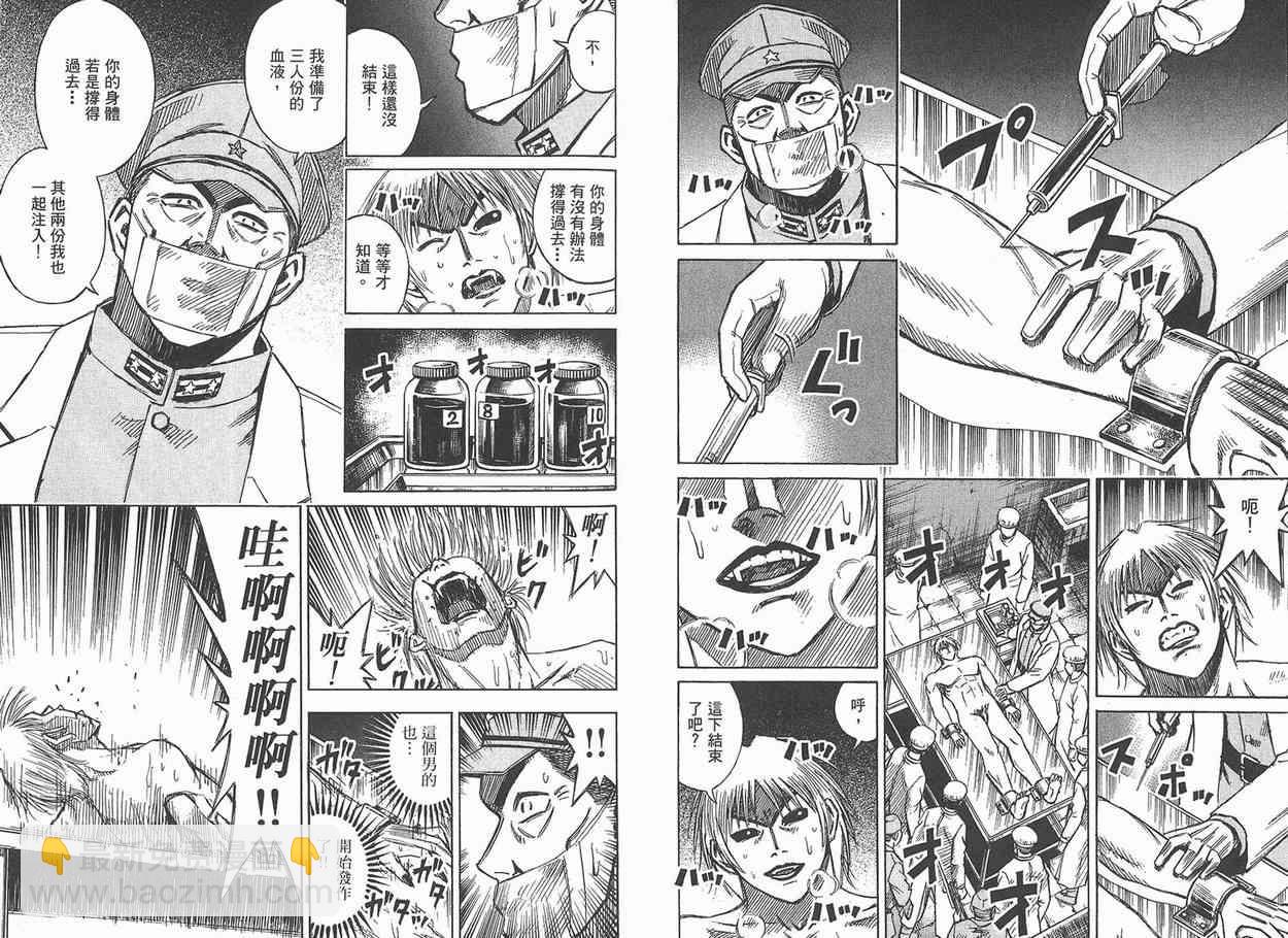 第12卷82