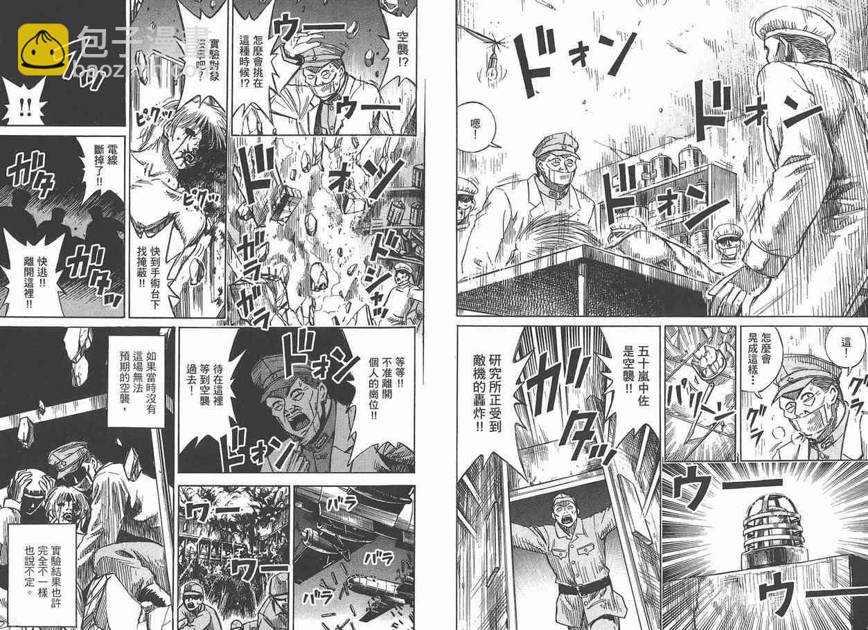 第12卷84