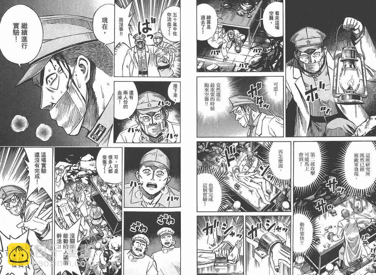 第12卷86
