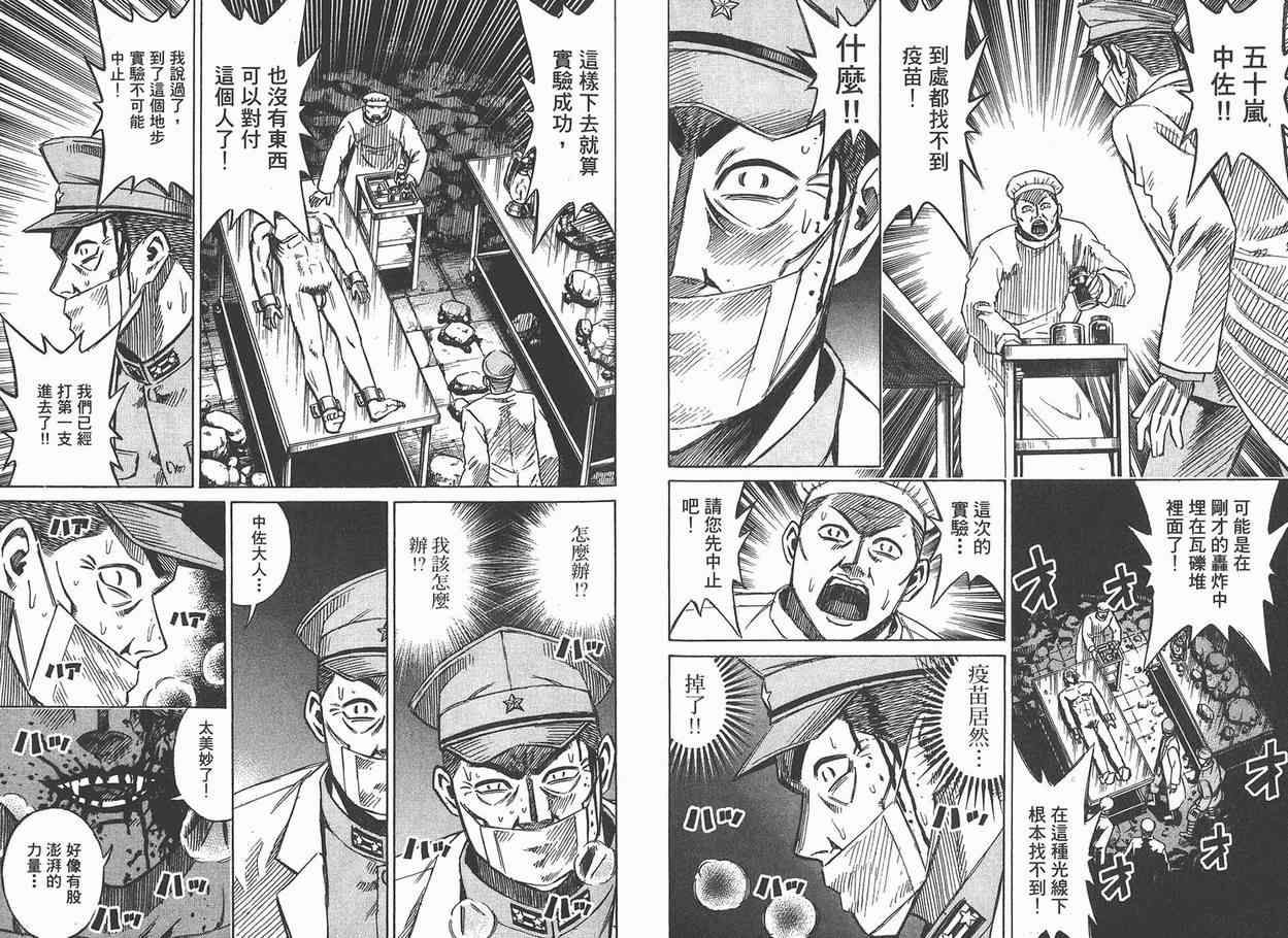 第12卷87
