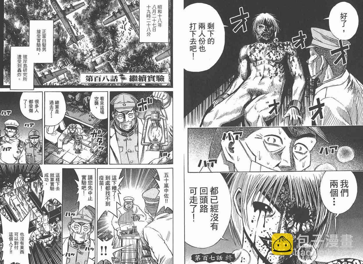 第12卷88