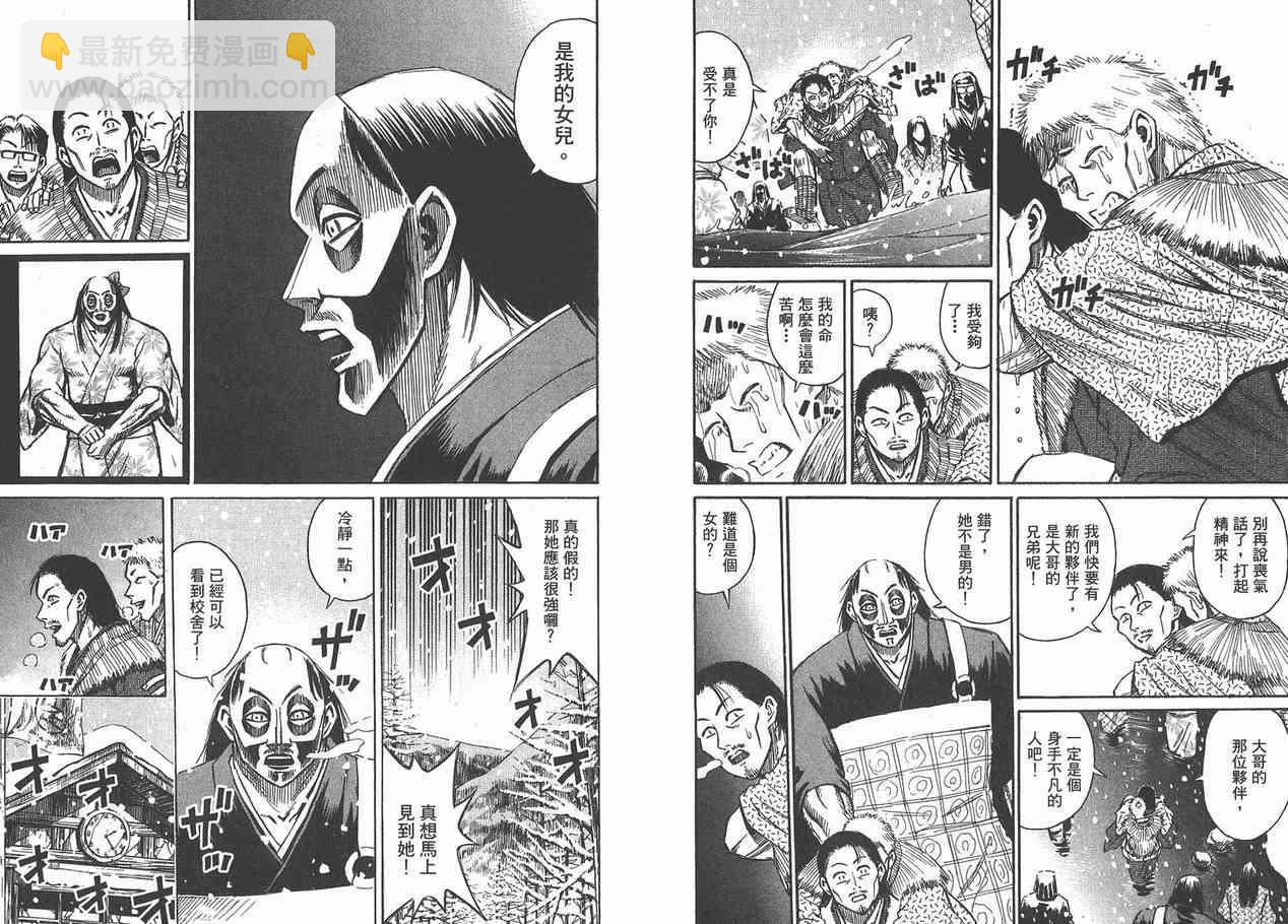 第12卷9