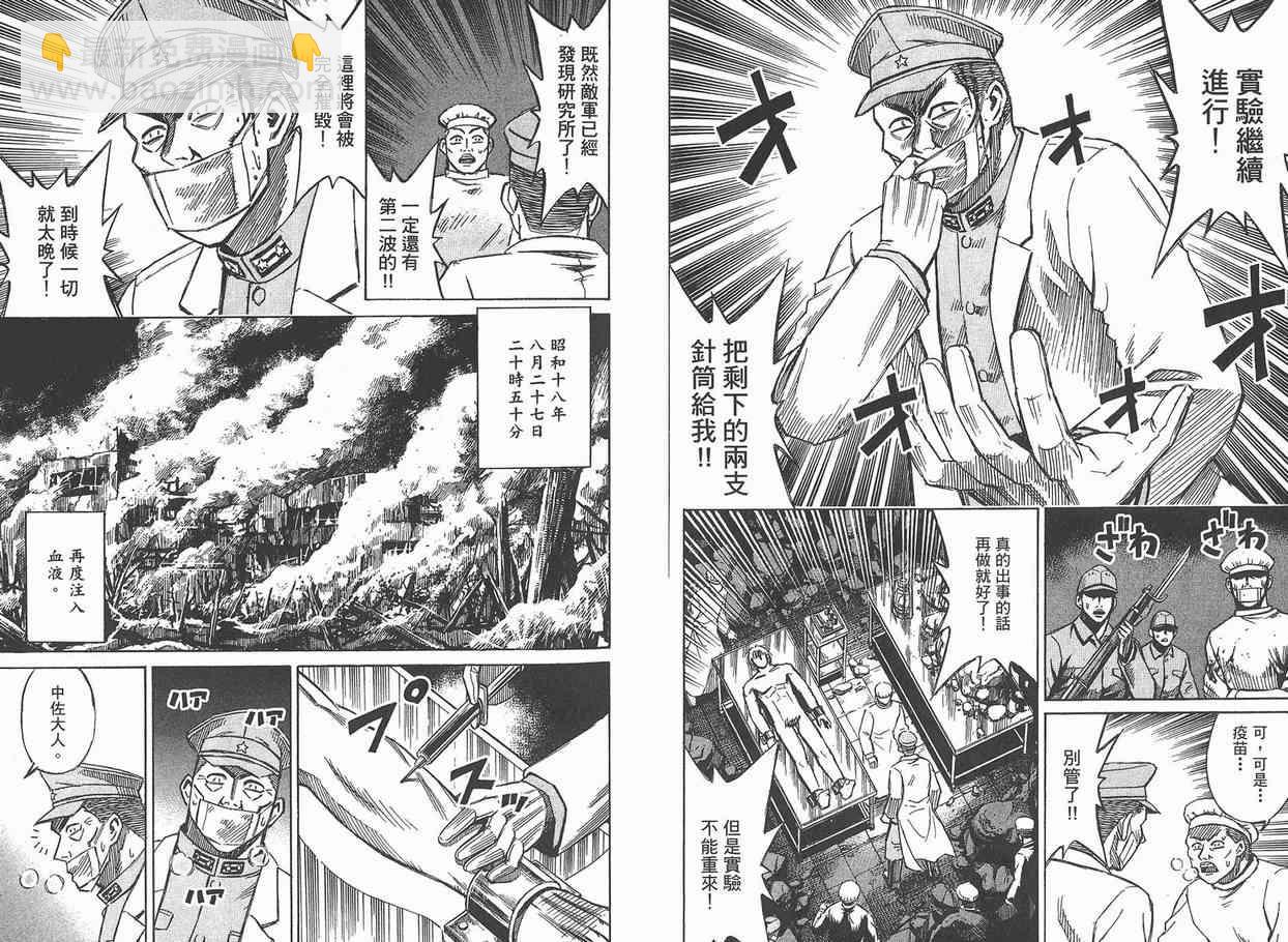 第12卷92