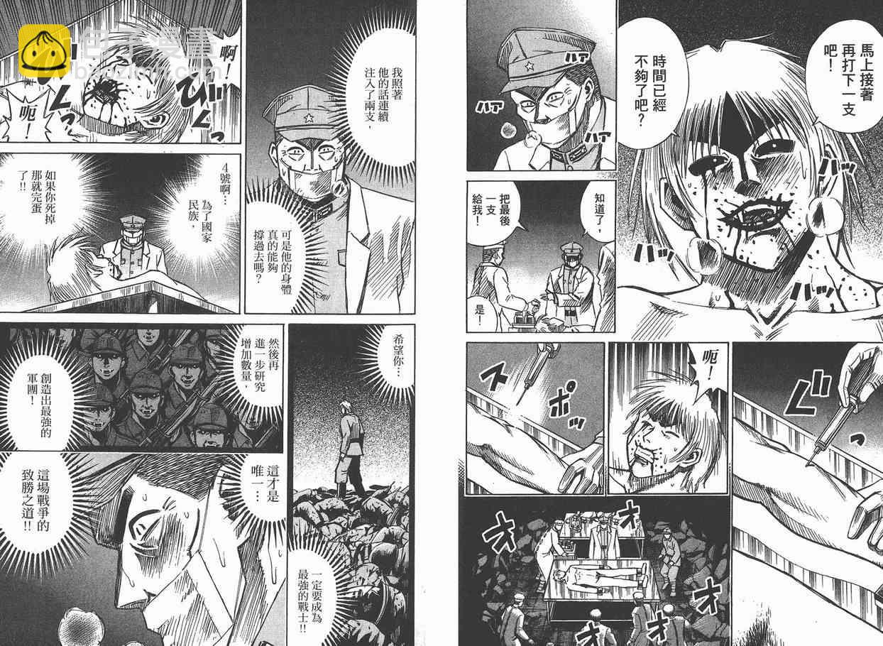 第12卷93