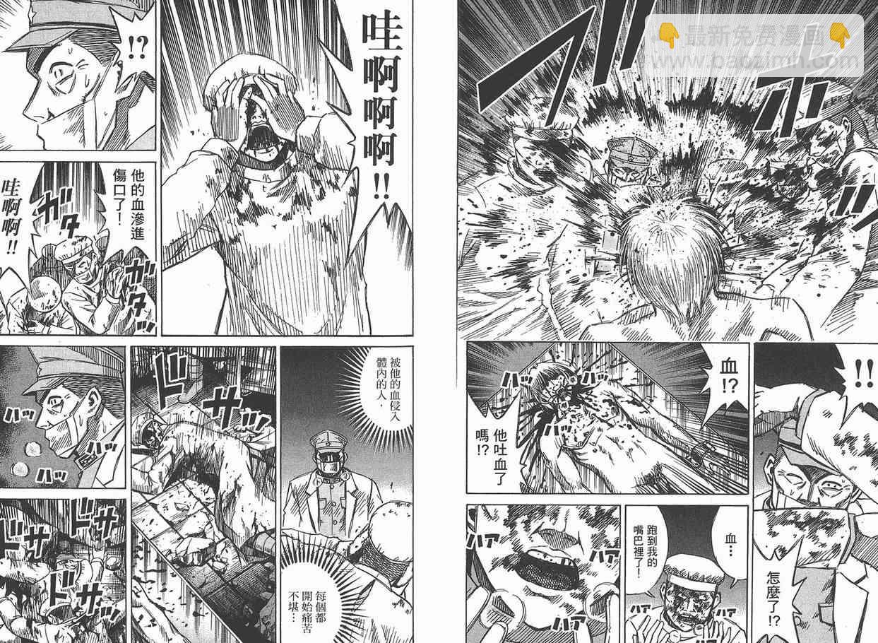 第12卷94