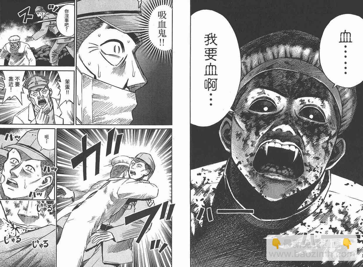 第12卷96
