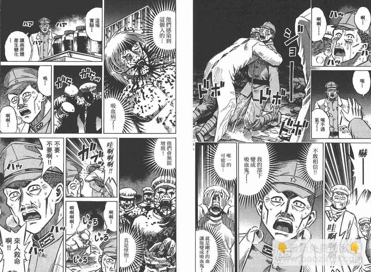 第12卷97