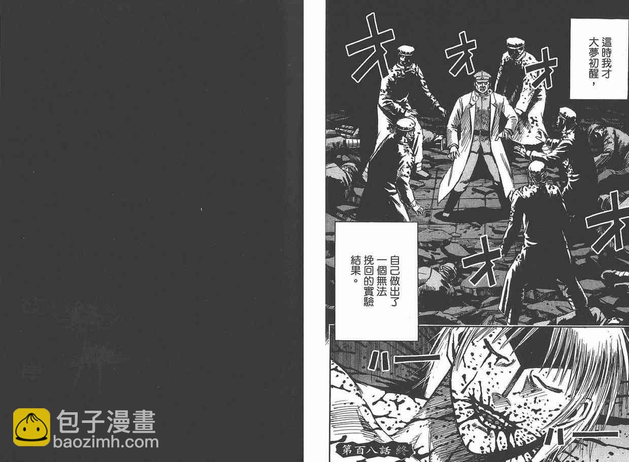 第12卷98