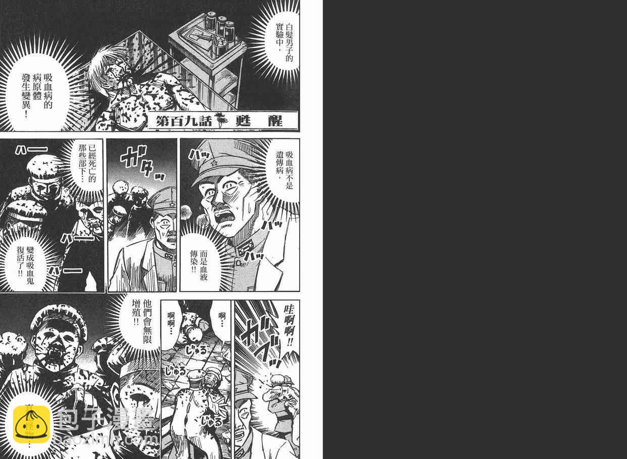 第12卷99