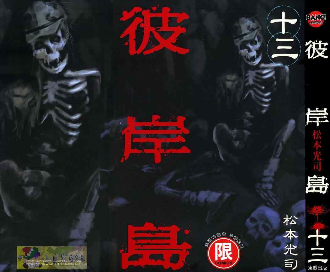 第13卷0