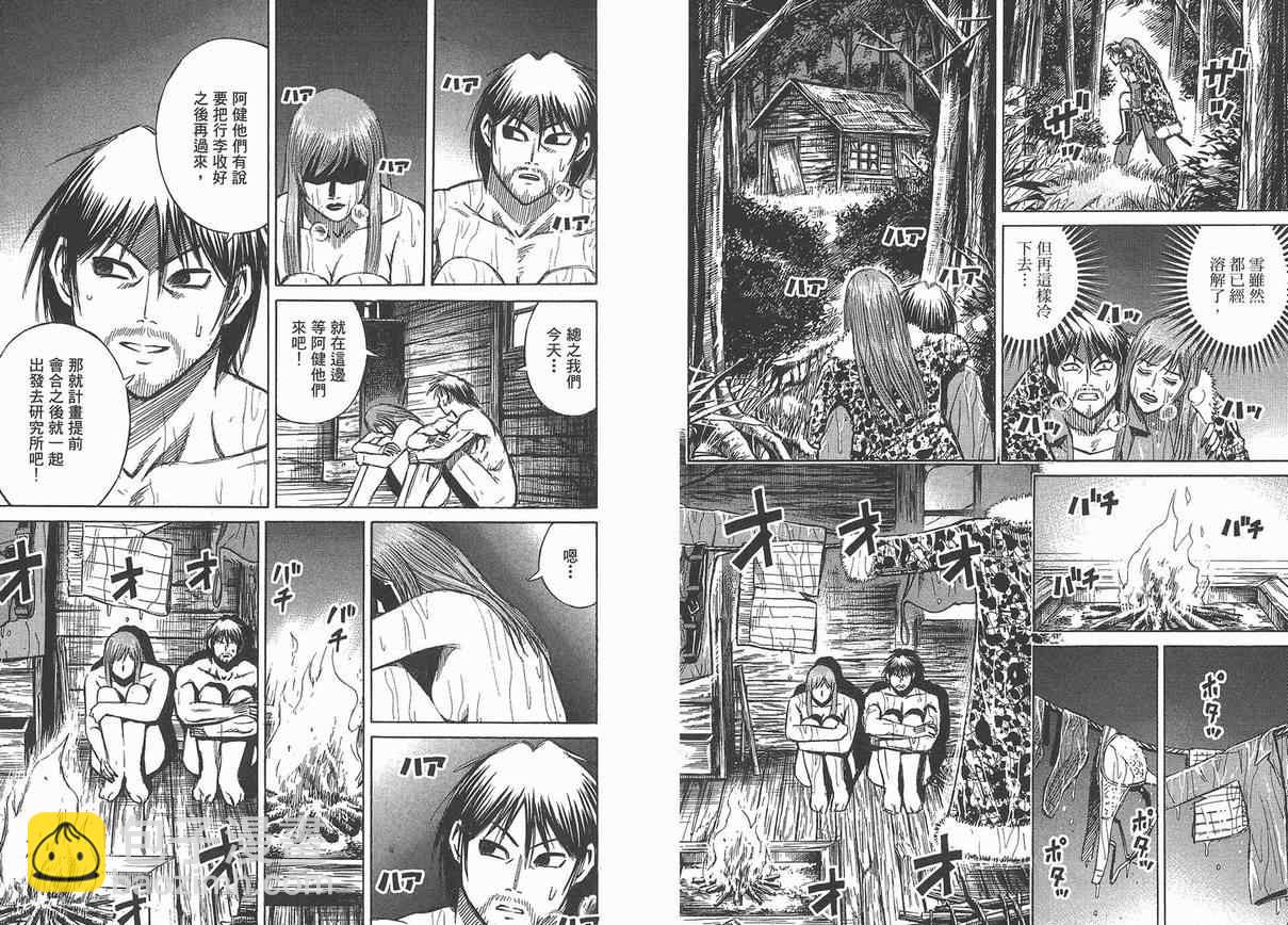 第13卷12