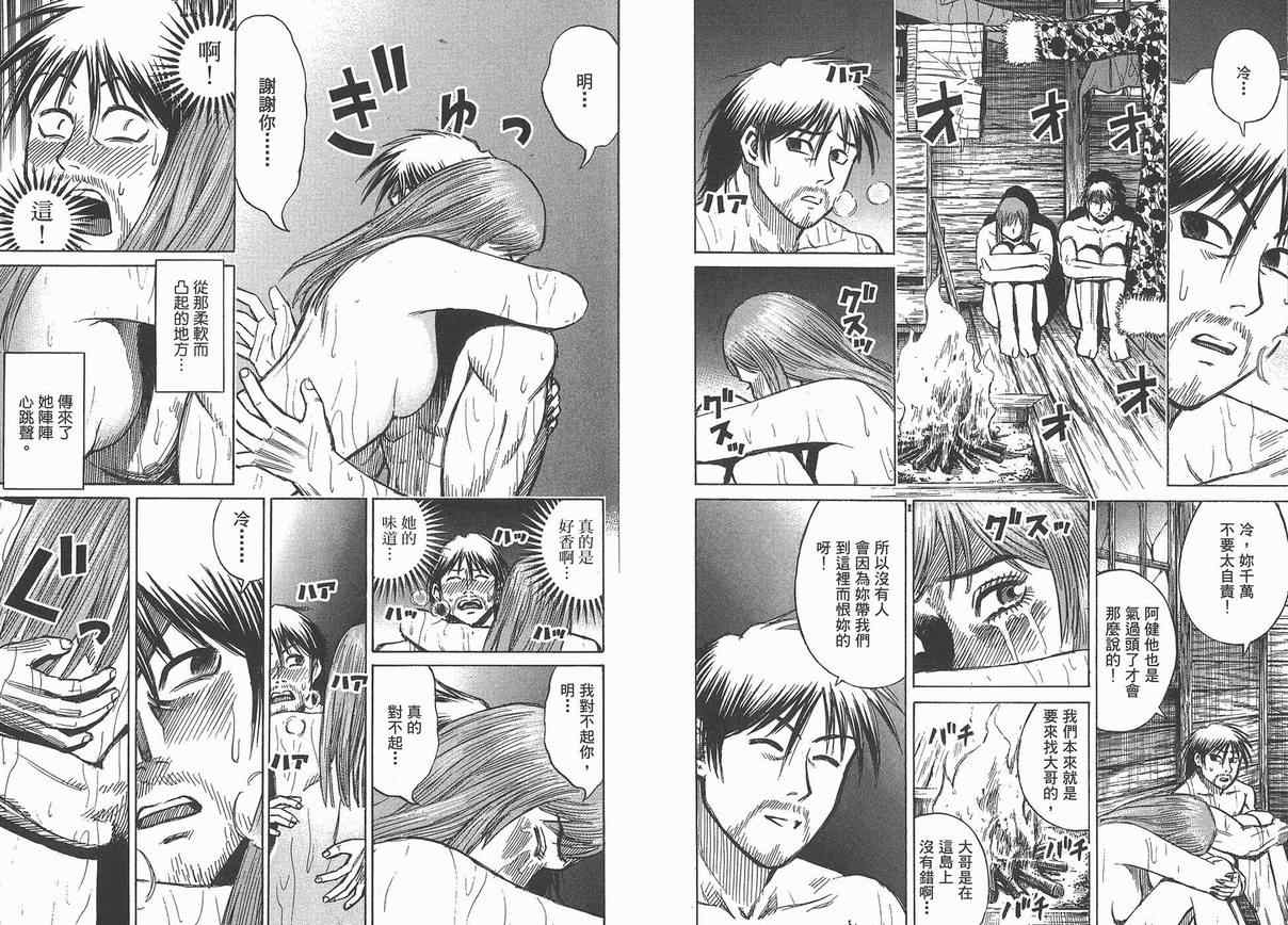 第13卷14