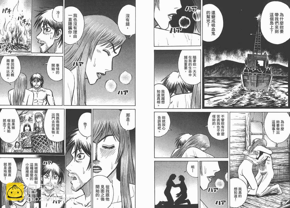 第13卷16