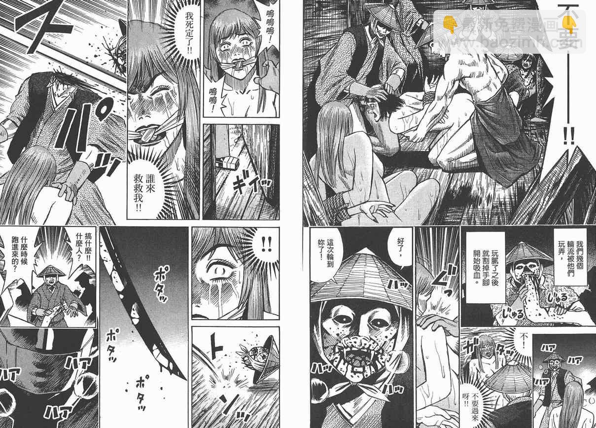 第13卷17
