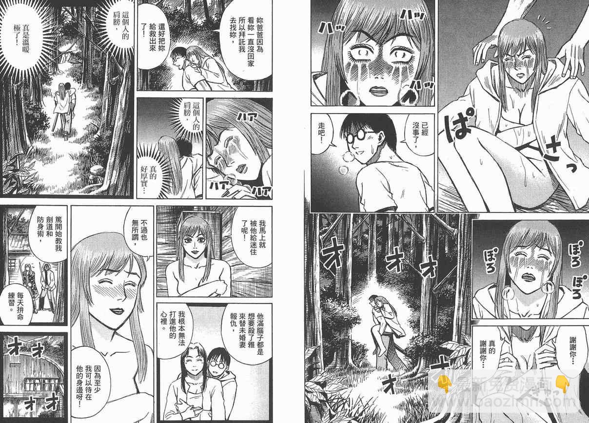 第13卷19