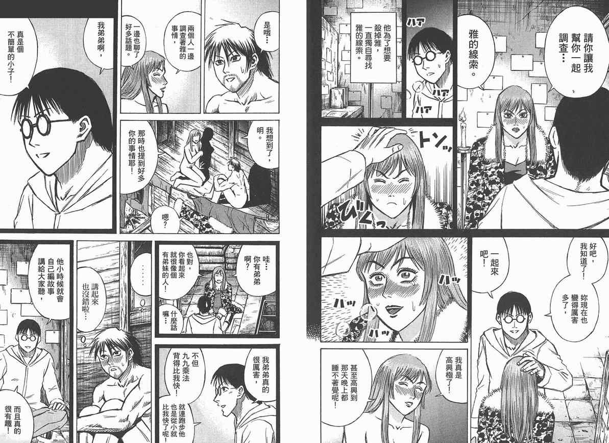 第13卷20