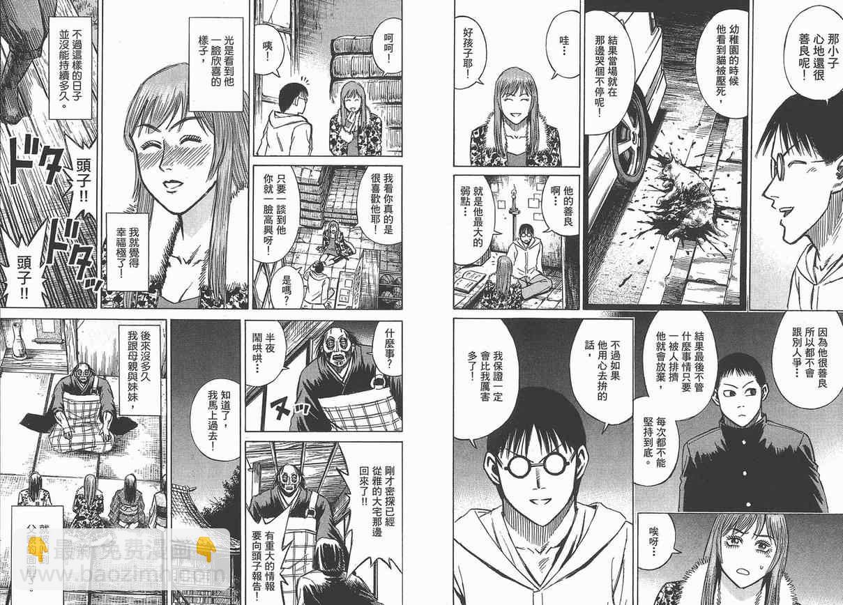 第13卷21