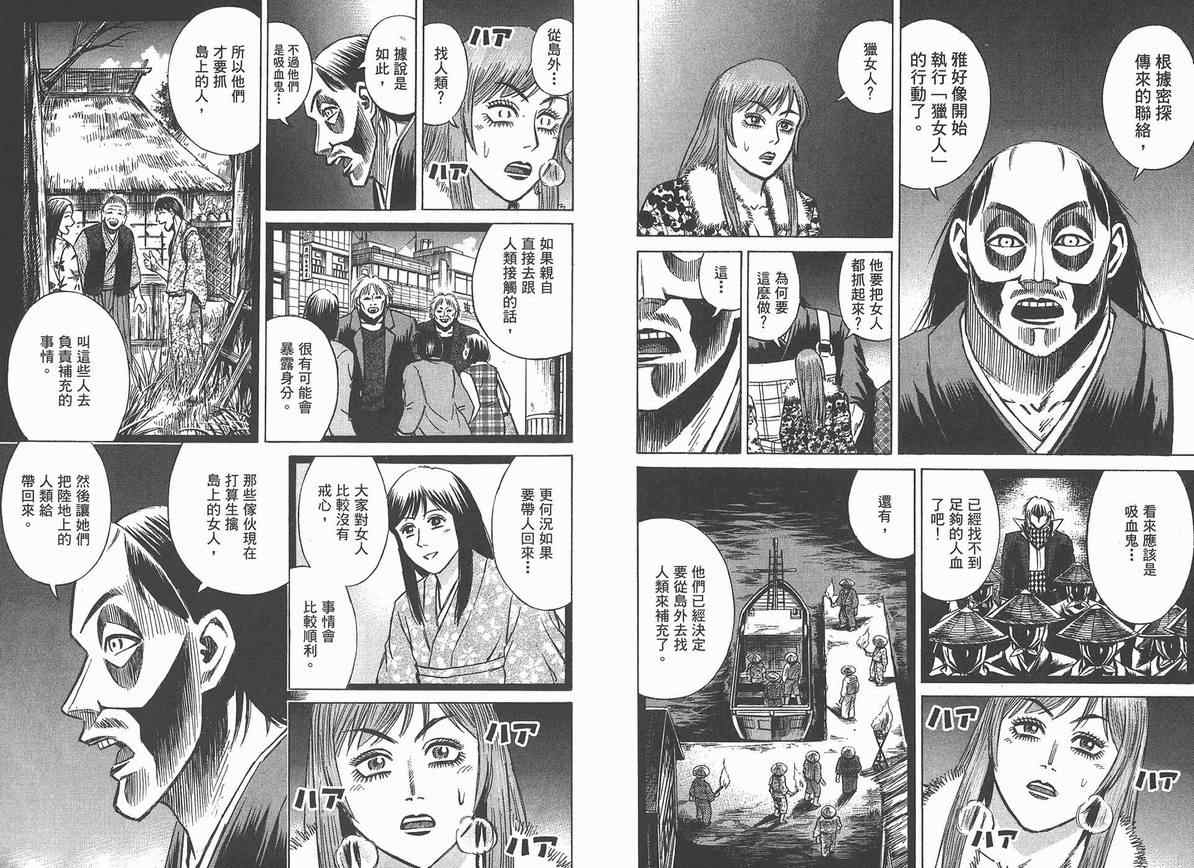 第13卷22