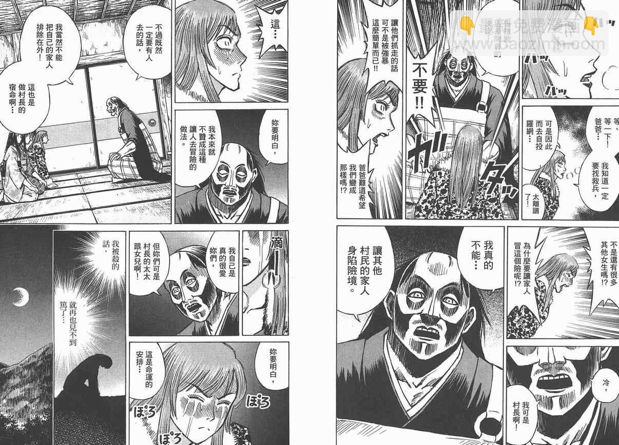 第13卷23