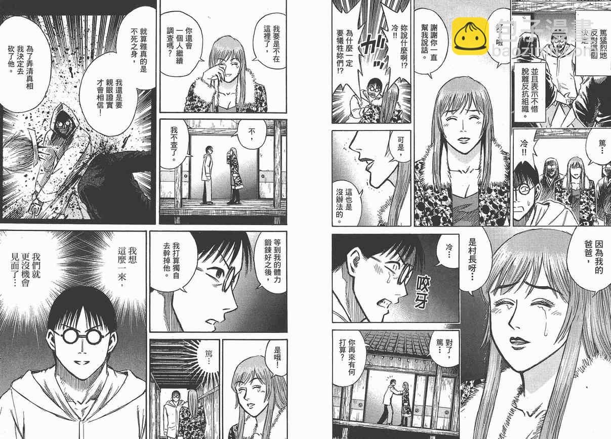 第13卷24