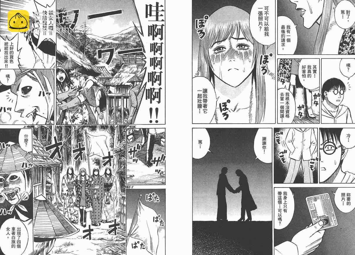 第13卷25