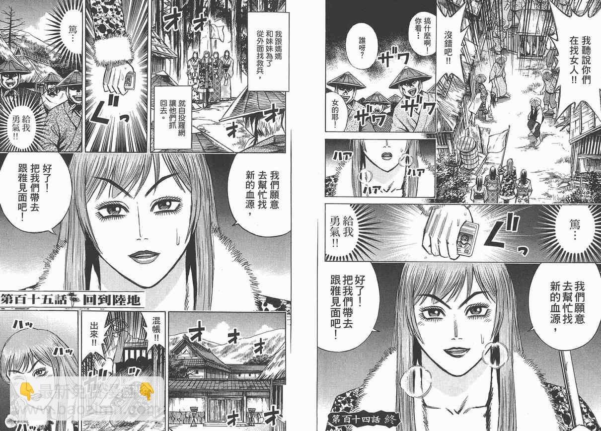 第13卷26