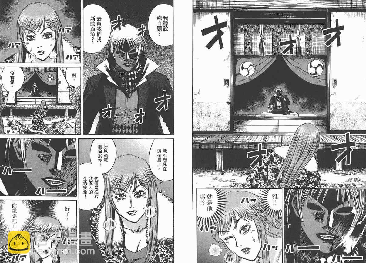 第13卷27